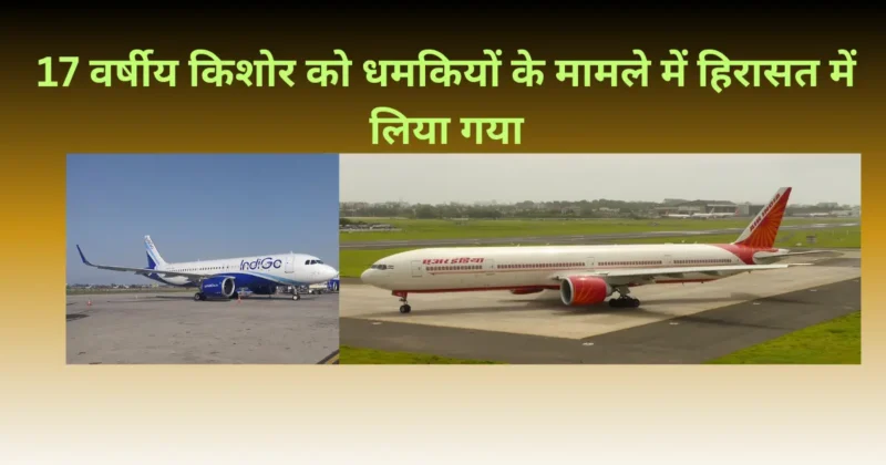 Indian Airlines