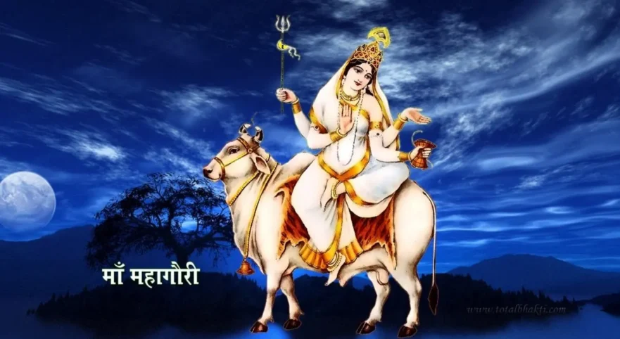 Navratri 2024 Day 8: मां महागौरी की महिमा