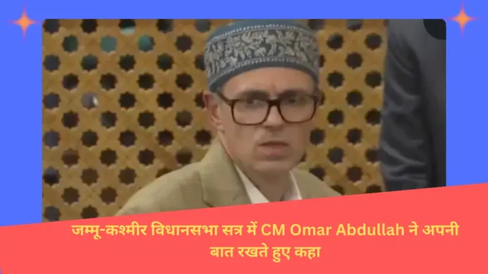 CM Omar Abdullah