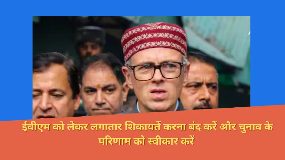 Omar Abdullah