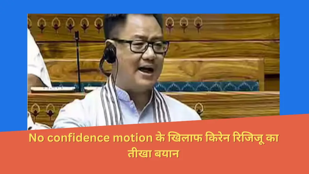 No Confidence Motion