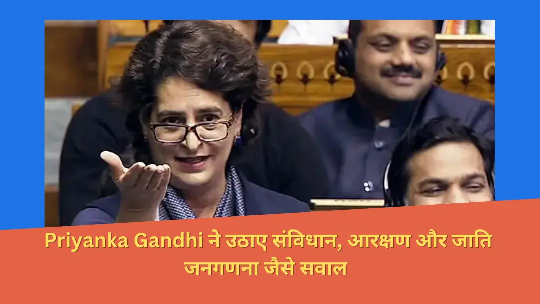 Priyanka Gandhi