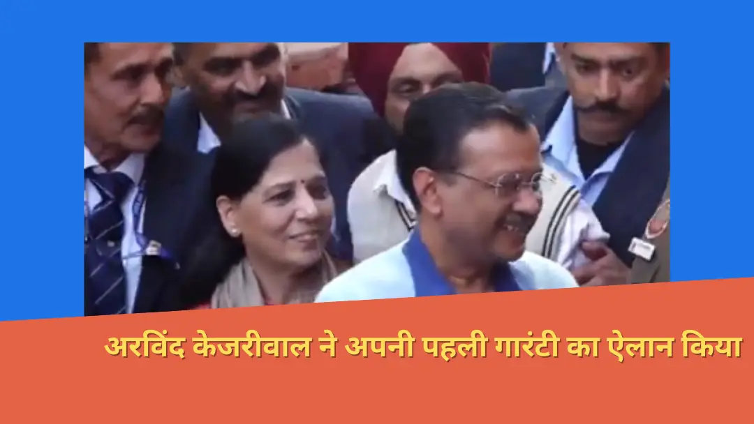 You are currently viewing Delhi Election: अरविंद केजरीवाल ने किया बड़ा ऐलान, ऑटो ड्राइवरों के लिए खुशखबरी.