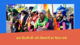 Read more about the article Pandher का बयान- सरकार ने बातचीत का कोई निमंत्रण नहीं दिया, कल दिल्ली के लिए किसानों का पैदल मार्च।